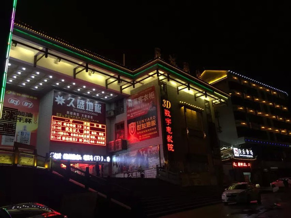 有个地方叫洞口,有个地方叫什么长廊