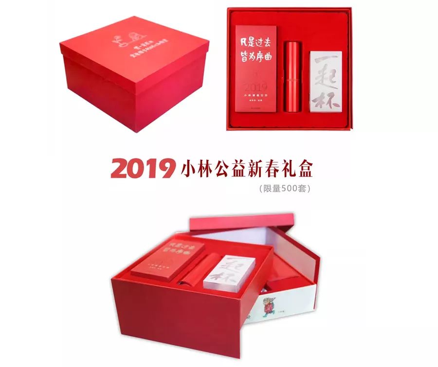 以爱启文百里成蹊全文,以爱启航文字