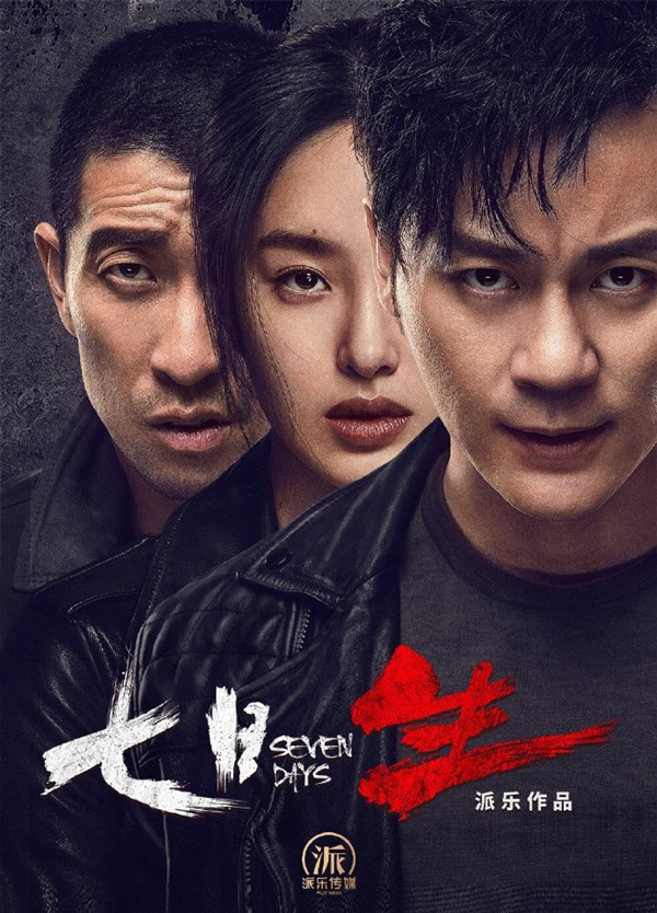 五月热播的国产剧大家追了几部,五月新上映古装电视剧