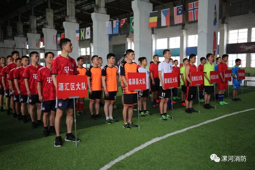 消防大赛全程回放,消防大赛活动