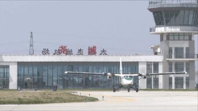 “飞的”来了！1元飞太原，长治人赶快约起来！