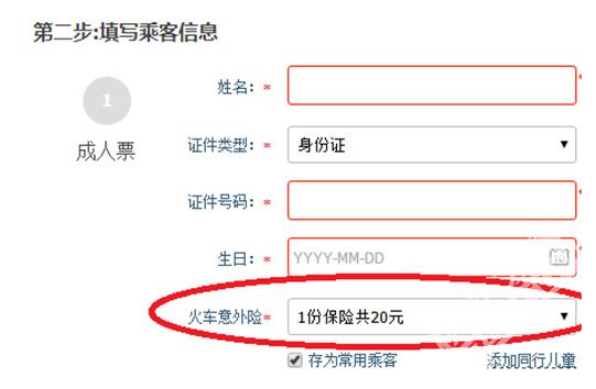 这些年旅行的坑你入过几个坑,五一旅游的避坑攻略