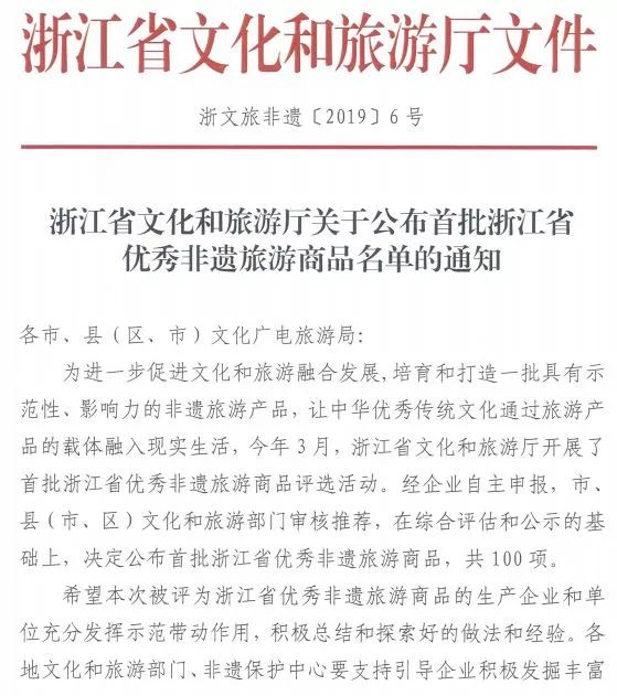 评上优秀一定是好事吗,湖州好东西推荐