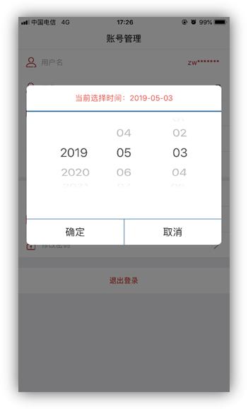 企业登记实名核验怎么操作,企业注册登记需要实名认证吗