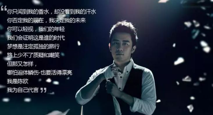 聚美优品陈欧吸金,聚美优品陈欧有多少身价