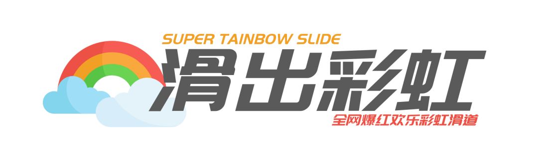 崇左龙谷湾恐龙公园门票团购价格,崇左龙谷湾恐龙桥