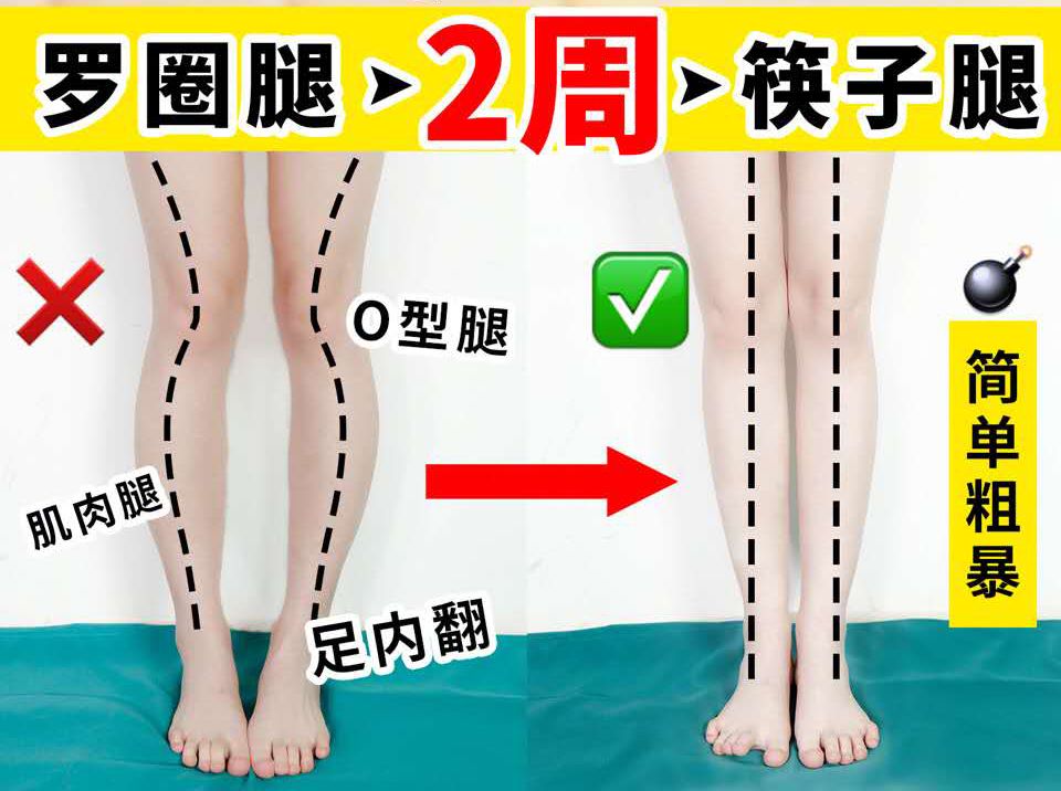 维密天使腰精秘籍,维密有名的腿精