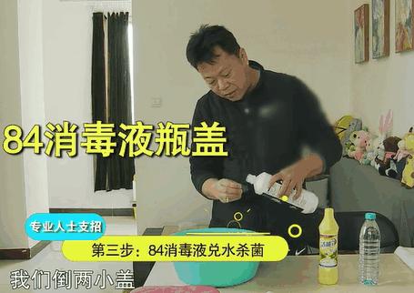 牙膏去除发霉的墙壁小妙招,75%酒精可以消除墙壁发霉的霉菌吗