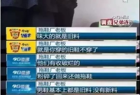 比普通拖鞋好穿100倍！踩在云朵上一样舒服，好穿到爆！永不臭脚！网友：想丢掉家里所有其它拖鞋！