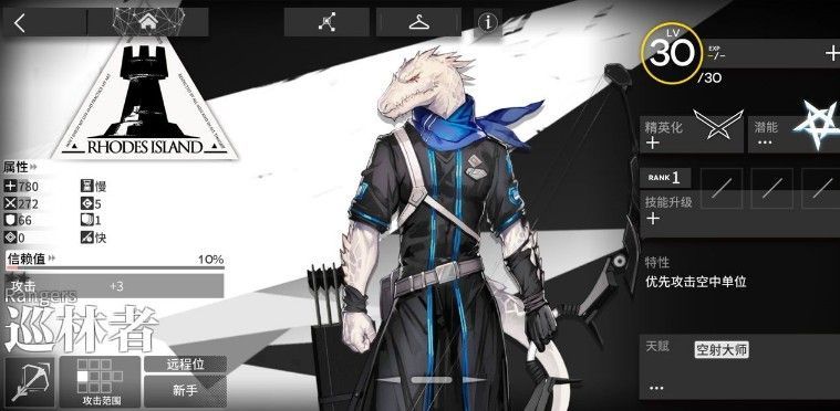 明日方舟干员解析辅助干员,明日方舟有干员悖论的干员是哪些