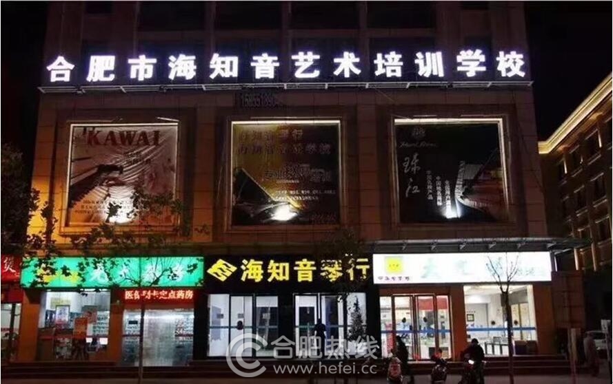 海知音创始人李彪人品怎么样,海知音创始人李彪视频