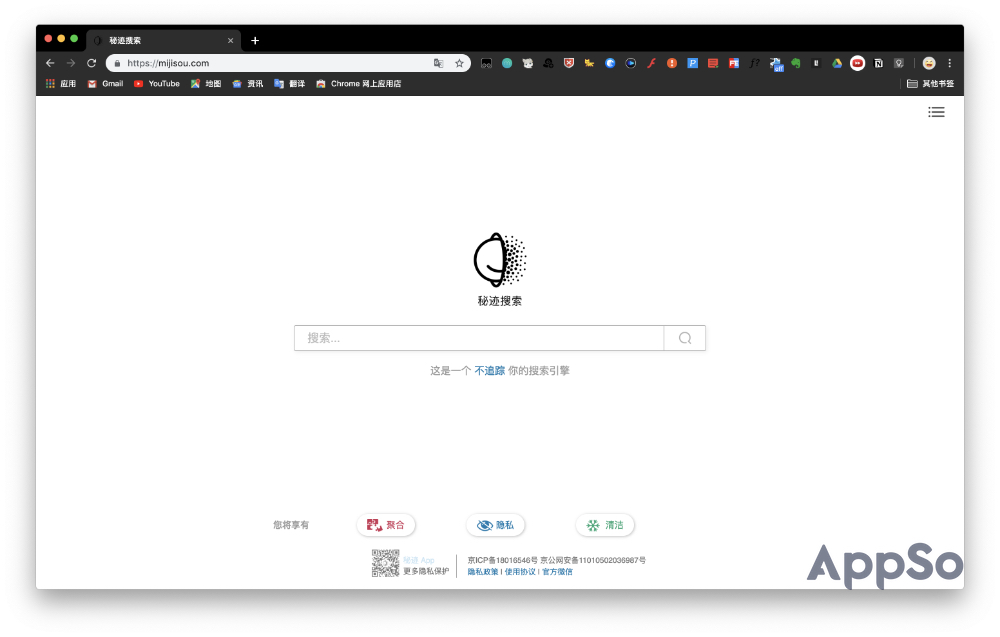 推荐一款好用的手机输入法,手机上一些有意思的输入法