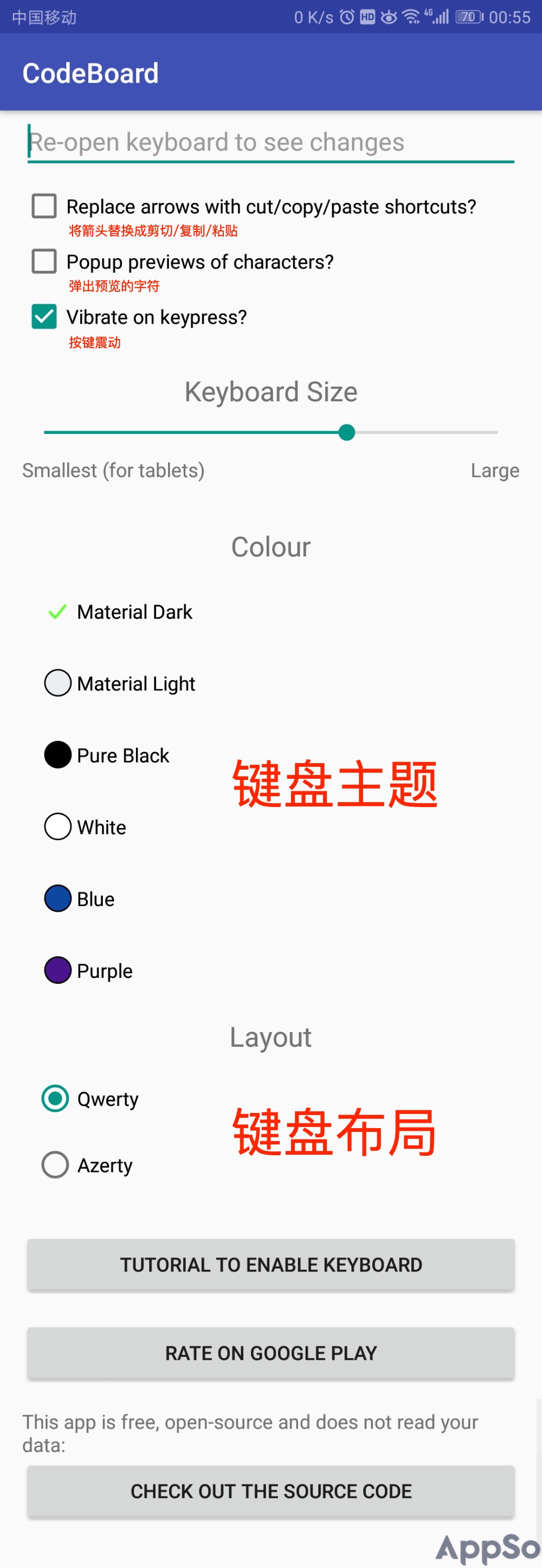 推荐一款好用的手机输入法,手机上一些有意思的输入法