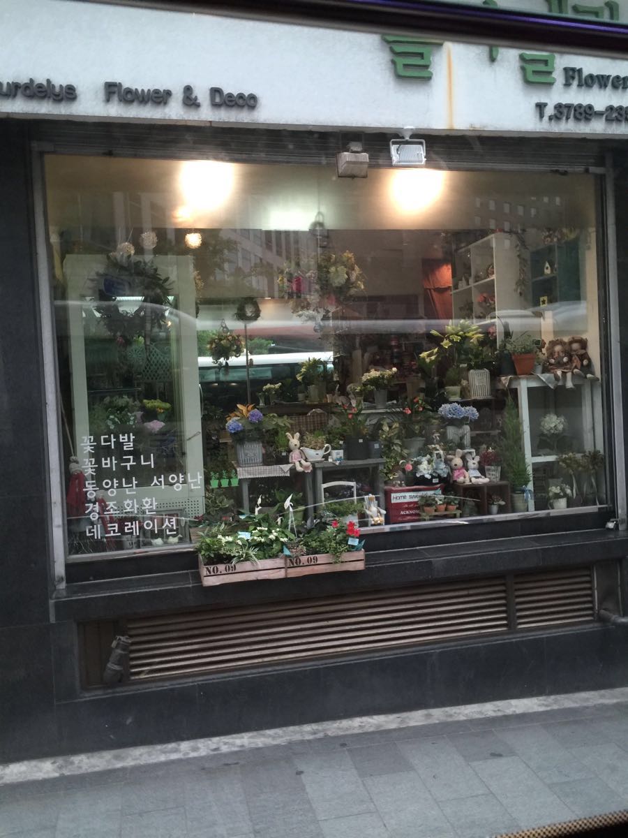 首尔一天三顿饭的花销,首尔自由行花销