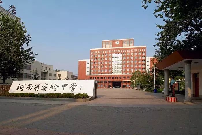 河南省实验中学足球特长生报名,郑州足球实验班招生简章