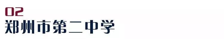 新乡市足球特长生招收学校,河南少年足球队招生