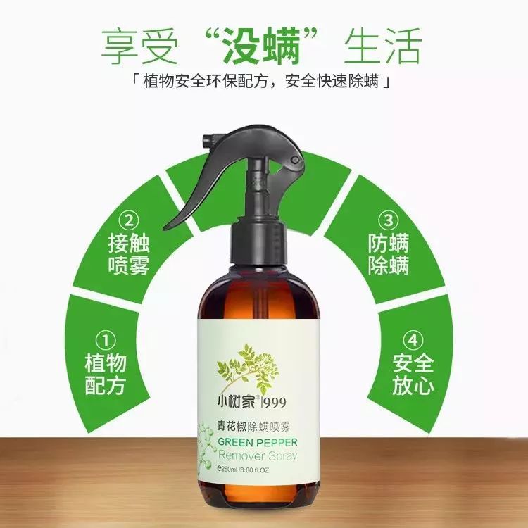 不用洗床单晒被子怎么除螨虫,螨虫去除妙招不用花露水