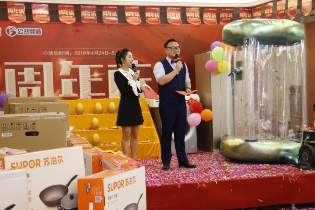 匠人智装三周年,匠人智装