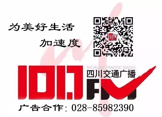 「1017丨话题」成都一网约车公司人去楼空!签约司机该咋办?