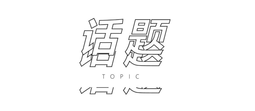 我们和XLARGE社长和中国区董事长聊一聊“OG鼻祖”streetwear的新战略