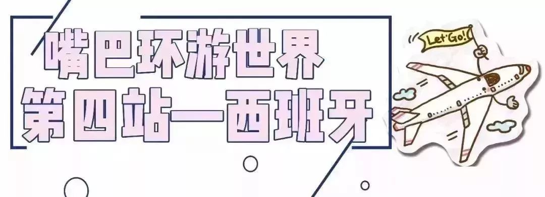 这家世界500强公司招聘大量岗位！一份吃遍全球4000+美食的工作！