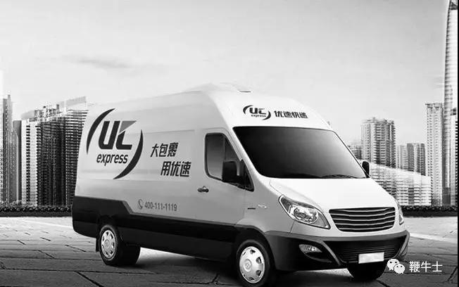 优速余联兵死亡原因,余联兵意外身亡背后真相