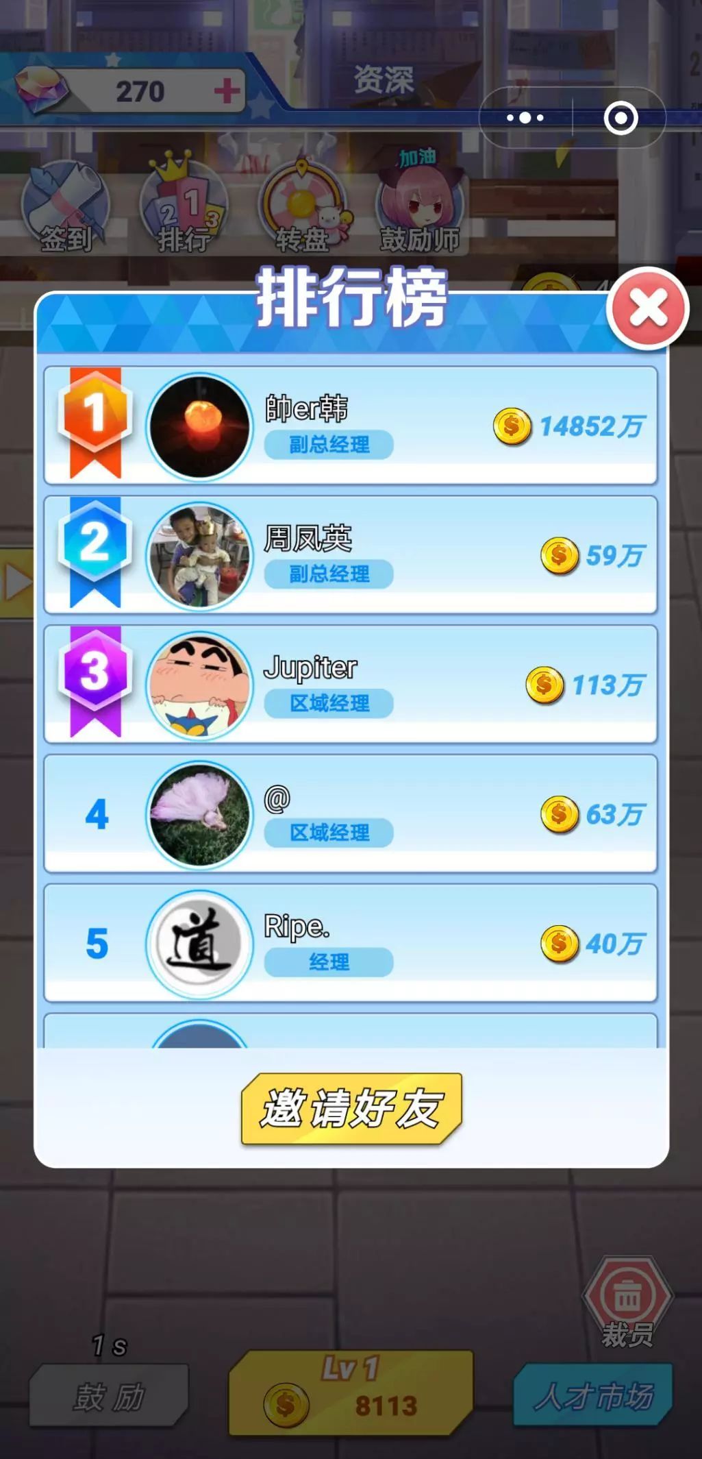 热门微信升官小游戏现状分析哪些模式更具竞争力|游戏茶馆