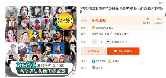 色情与诈骗共舞，还有谁在探探社交？