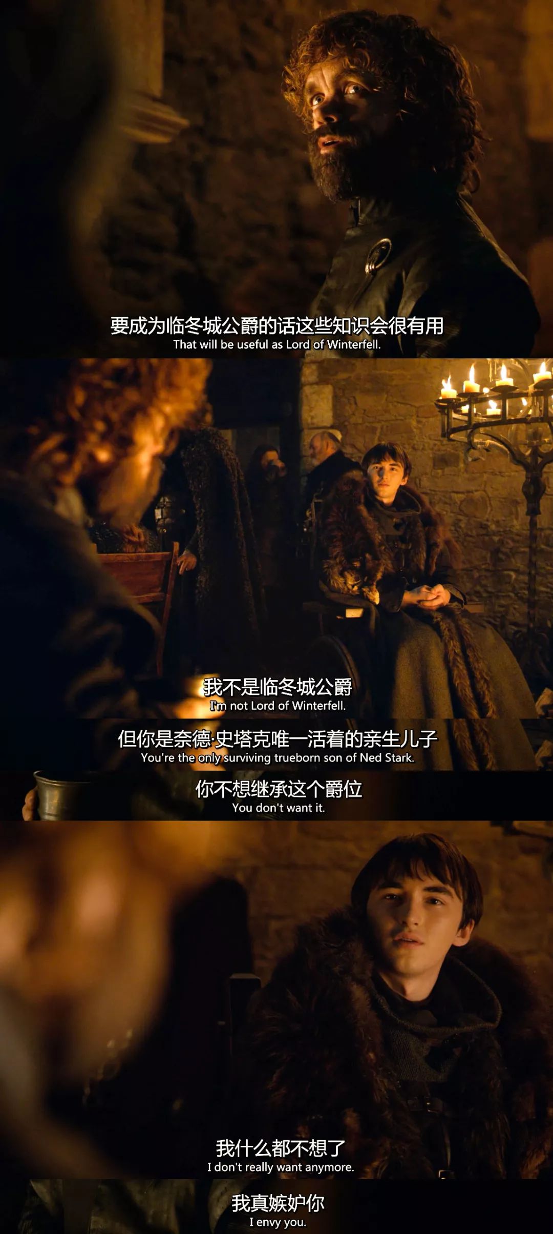 权游S8E4|那些智商掉线的主角啊……