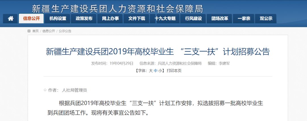 工资福利补贴2000元,2021工资8000一次性就业补助金标准