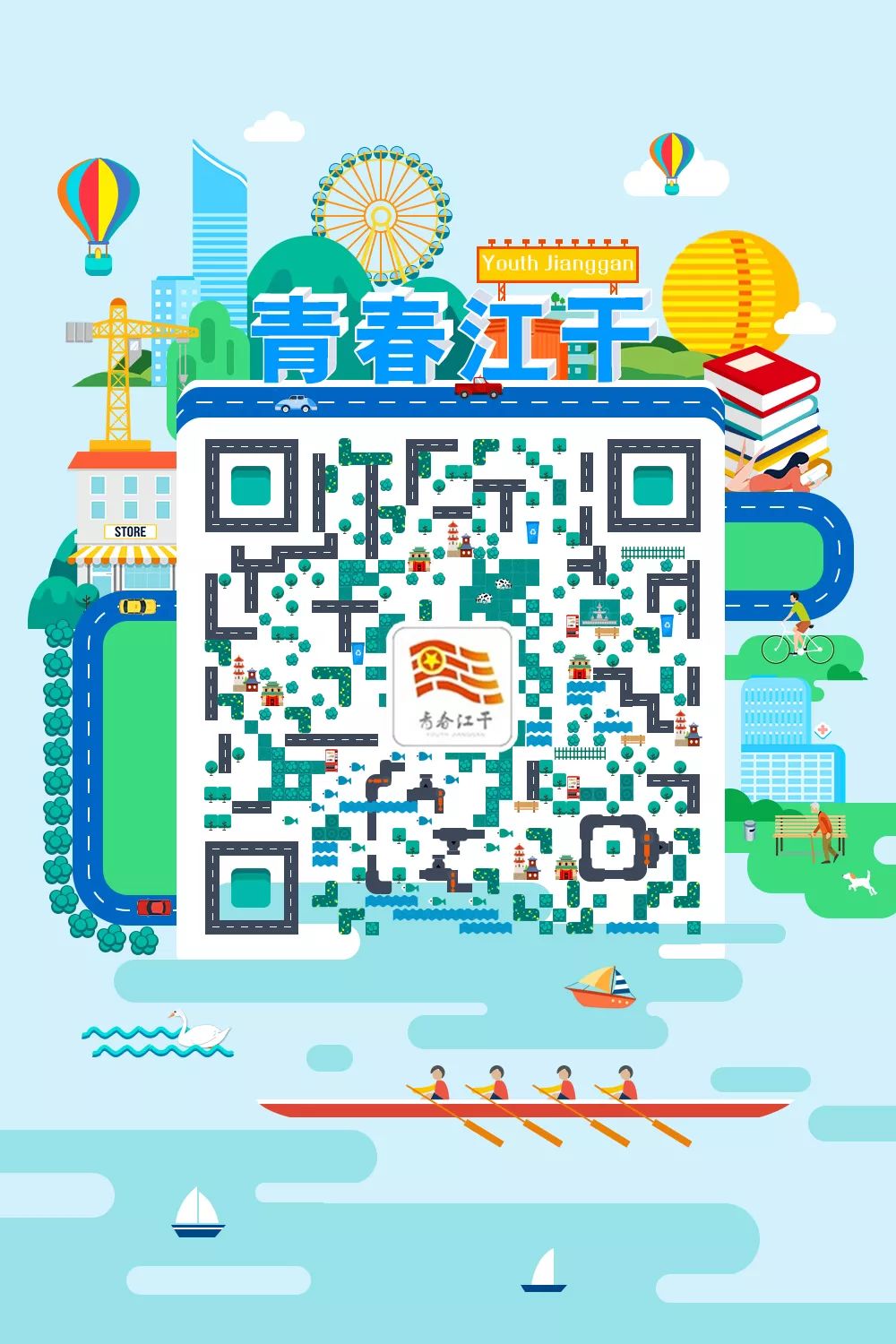 公益活动捐赠校服,校服公益行动活动