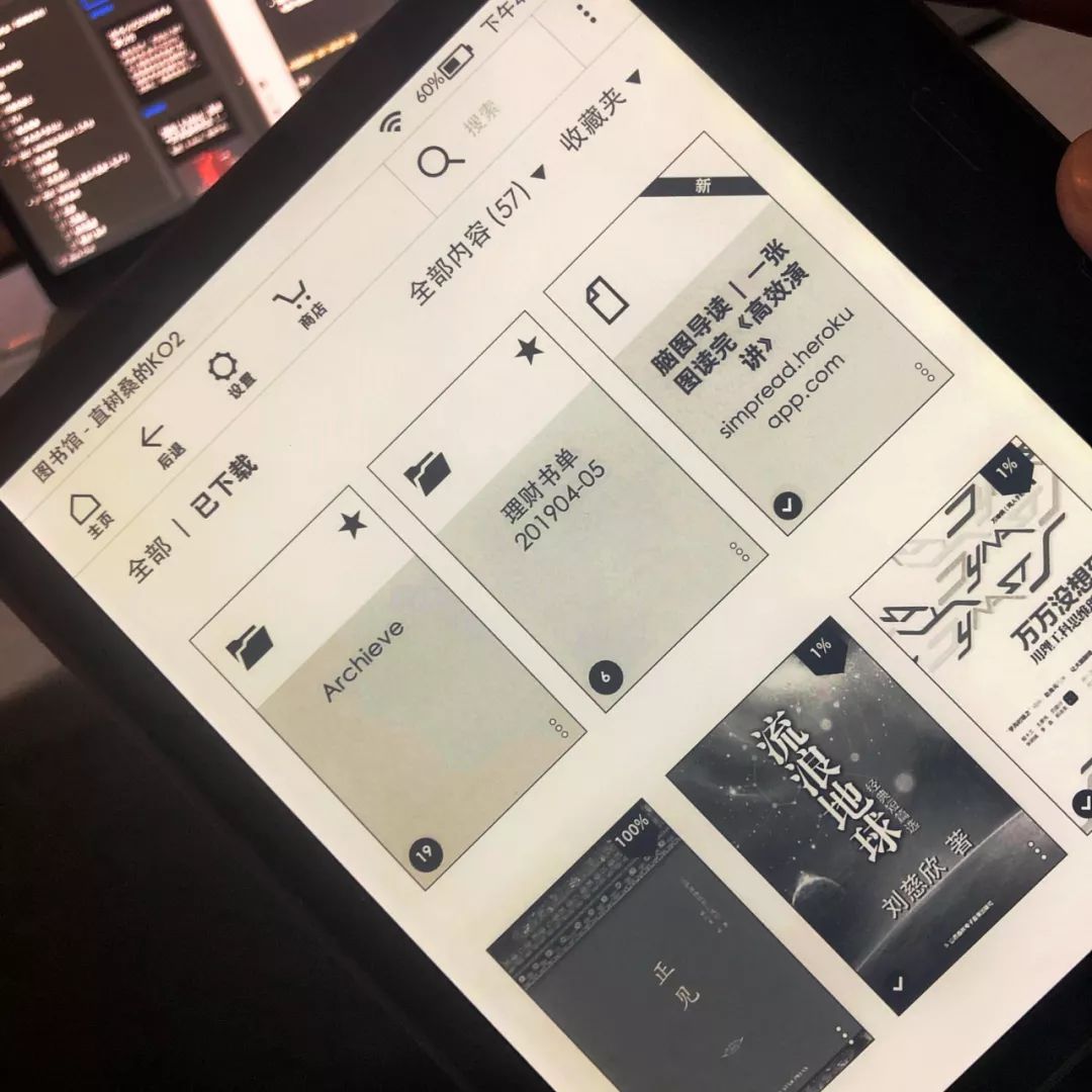 kindle没有设备信息,kindle隐藏实用技巧