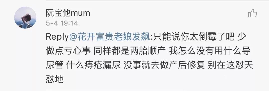 生育后尿失禁的后遗症,生育前没有人会告诉你的事