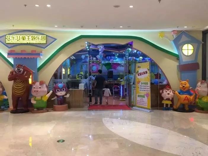 吾悦广场儿童乐园哪块好玩,吾悦广场游乐场儿童乐园19.9元