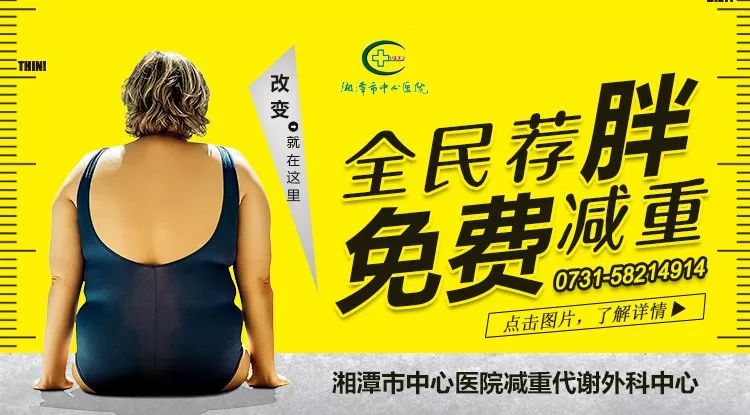 湘潭人居环境排名,湘潭城市环境怎样