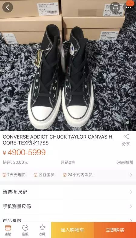 理性消费不买手表,理性购物不盲目囤积