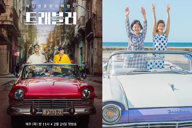 古巴老爷车日落,古巴旅行全记