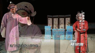 我想去唐山三岛曹妃甸港看看感受下百年“评”韵绽芳华