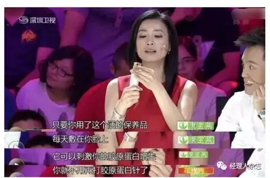 范冰冰投资赚钱,范冰冰微商