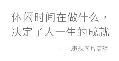 管理者必知的七大晋升绝招,中层管理者个人领导力修炼