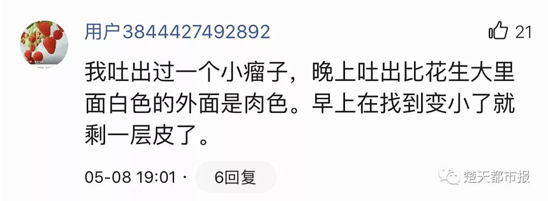 吐酒把肿瘤吐出来了,男子喝酒吐血吐到肚子里