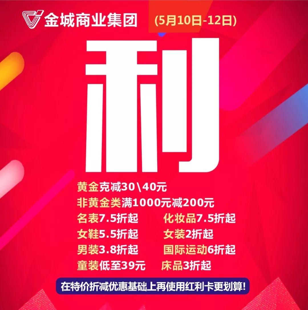 玉林人元旦来这里超多福利,玉林红利