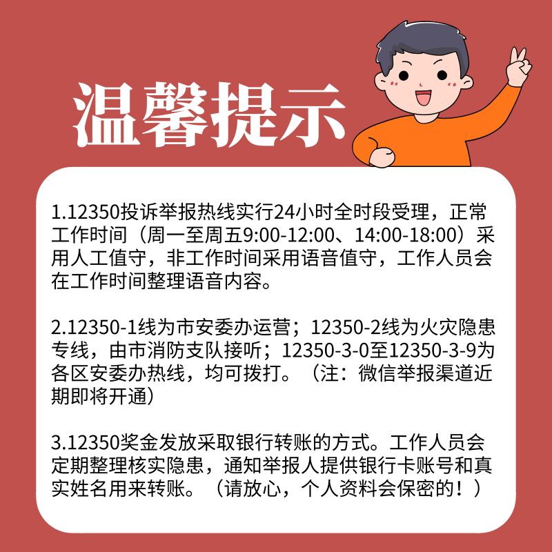 危险职业之高空作业,高空作业危险等级