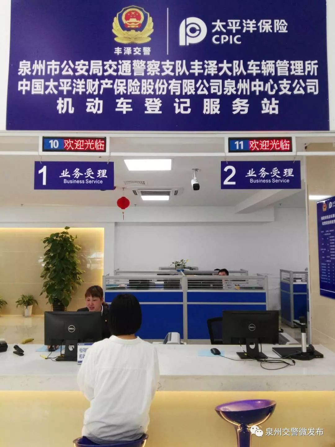 开车去车管所补行驶证的流程,泉州补行驶证需要到哪里补