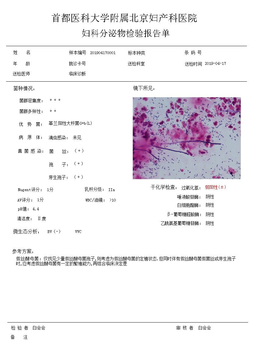妇产医学资讯,妇产医院新资讯