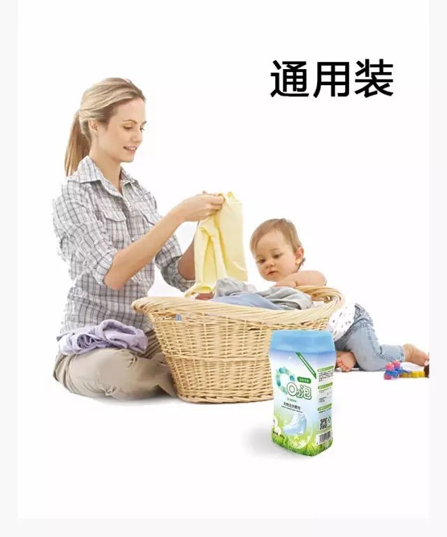 懒人洗衣液一泡就干净,洗衣神器泡一泡就干净不伤皮肤