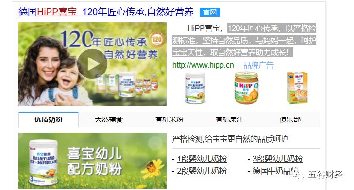 德国喜宝奶粉哪个批次不合格,德国喜宝配方奶粉符合中国标准吗