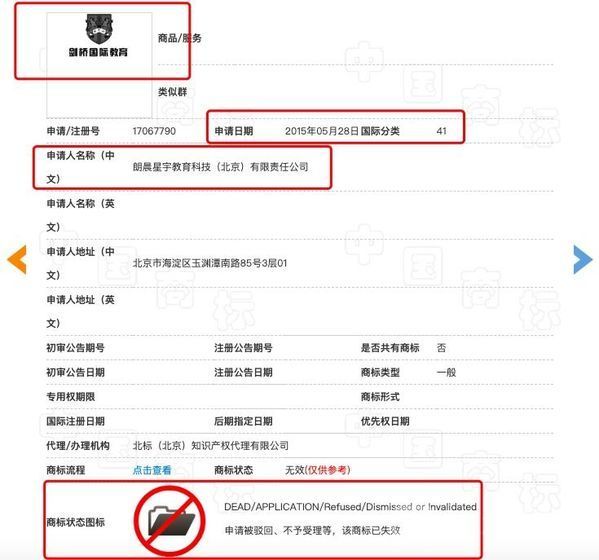 清华大学批量起诉幼儿园,清华大学起诉幼儿园商标侵权