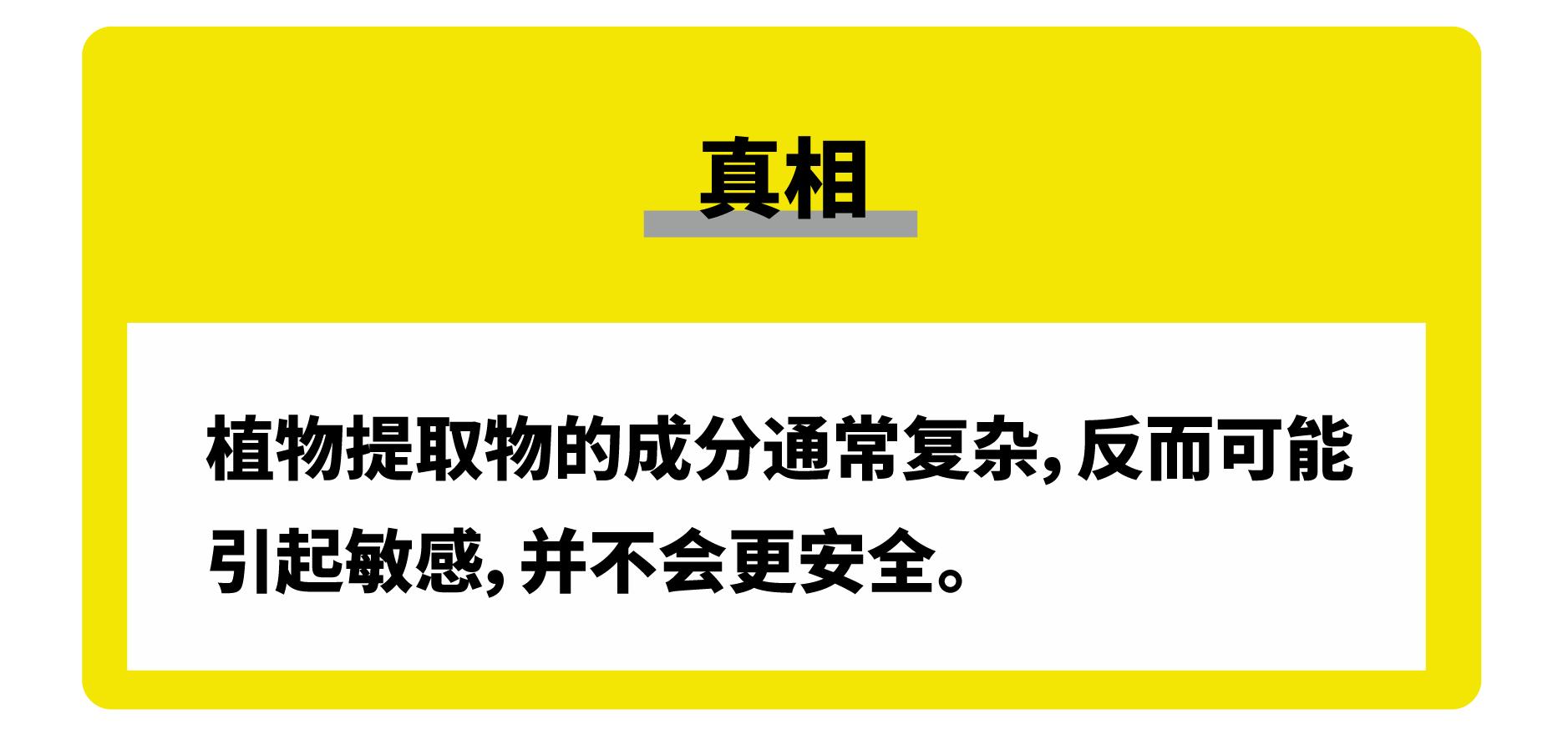 醒醒吧这些美妆骗局你必须知道,商家可能都不会告诉你的十个细节