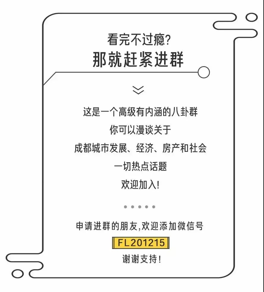 华府板块与华阳哪个好,华阳华府板块现状